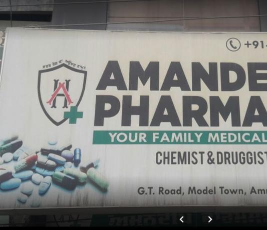 Amandeep Pharmacy