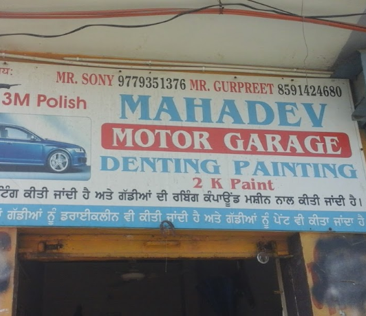 Mahadev Motor Garage