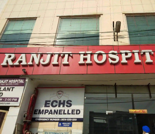 Ranjit hospital - Multispeciality Hospital